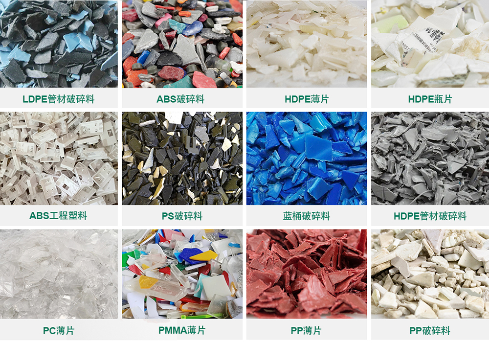 What is used to make plastic pellets? ACERETECH Waste Recycle Lines